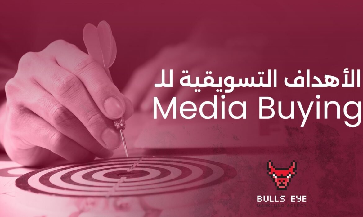 Marketing Agency Real Estate Marketing Agency Trend Leads Marketing Campaign Media Buying Content Creator Graphic Designer Motion Designer Sales Branding Web Designer Google Bulls eye Leads وكالة التسويق وكالة التسويق العقاري ترند تسويق حملة إعلان ميديا باينج منشئ المحتوى مصمم جرافيك مصمم موشن جرافيك تصاميم مبيعات العلامة التجارية مصمم الويب جوجل سناب شات فيسبوك انستا Strategy استراتجيات التسويق ديجيتال ماركتينج أدوات ال AI Gimini chat gpt التسويق الشفهي mouth of word social media specialist media buyer SEO SEM Nichi personal branding domain User generated content UGC